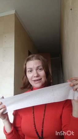 Экологично