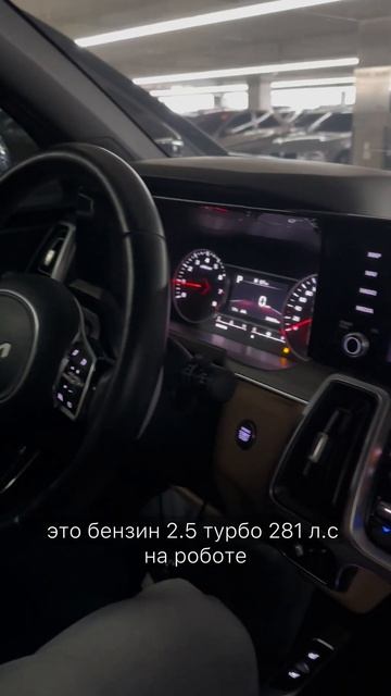 Kia SORENTO / Киа Соренто Вотсапп +821065304994 смотреть онлайн