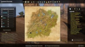 Мифы и легенды Elder Scrolls Online