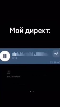 Про свободное время