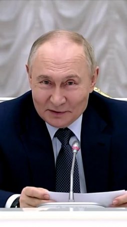 Президент Владимир Путин о Госуслугах
