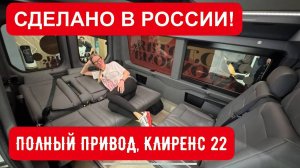 Лиса рулит - подборы, топ авто и советы