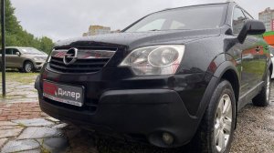 Opel ANTARA