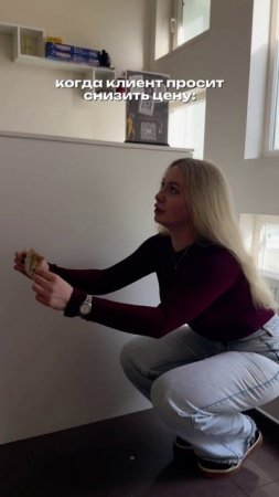 Когда хочешь сэкономить на аренде, но не готов терять лицо — находим компромисс прямо на полу!