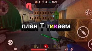 ударил бабочкой главного босса в выживании #кубум #KUBOOM #кубум топ