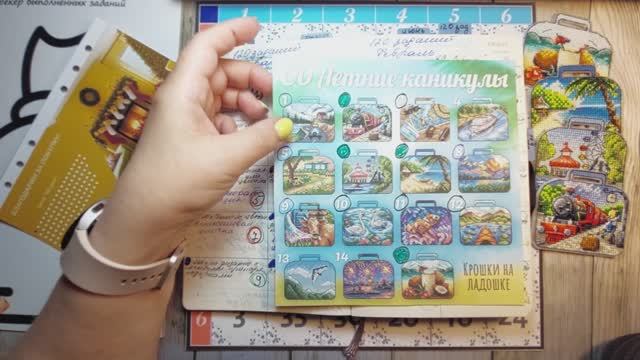 Вышивальная неделя 16.06.25 - 22.06.25 (№7). Вышивай и твори магию, ход 2. смотреть онлайн