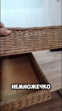 Так проходит процесс отчета плетеного  изделия