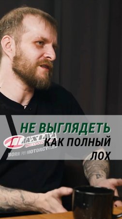 О чем думают спортсмены во время заездов. Дрифт. Полный выпуск уже на канале!