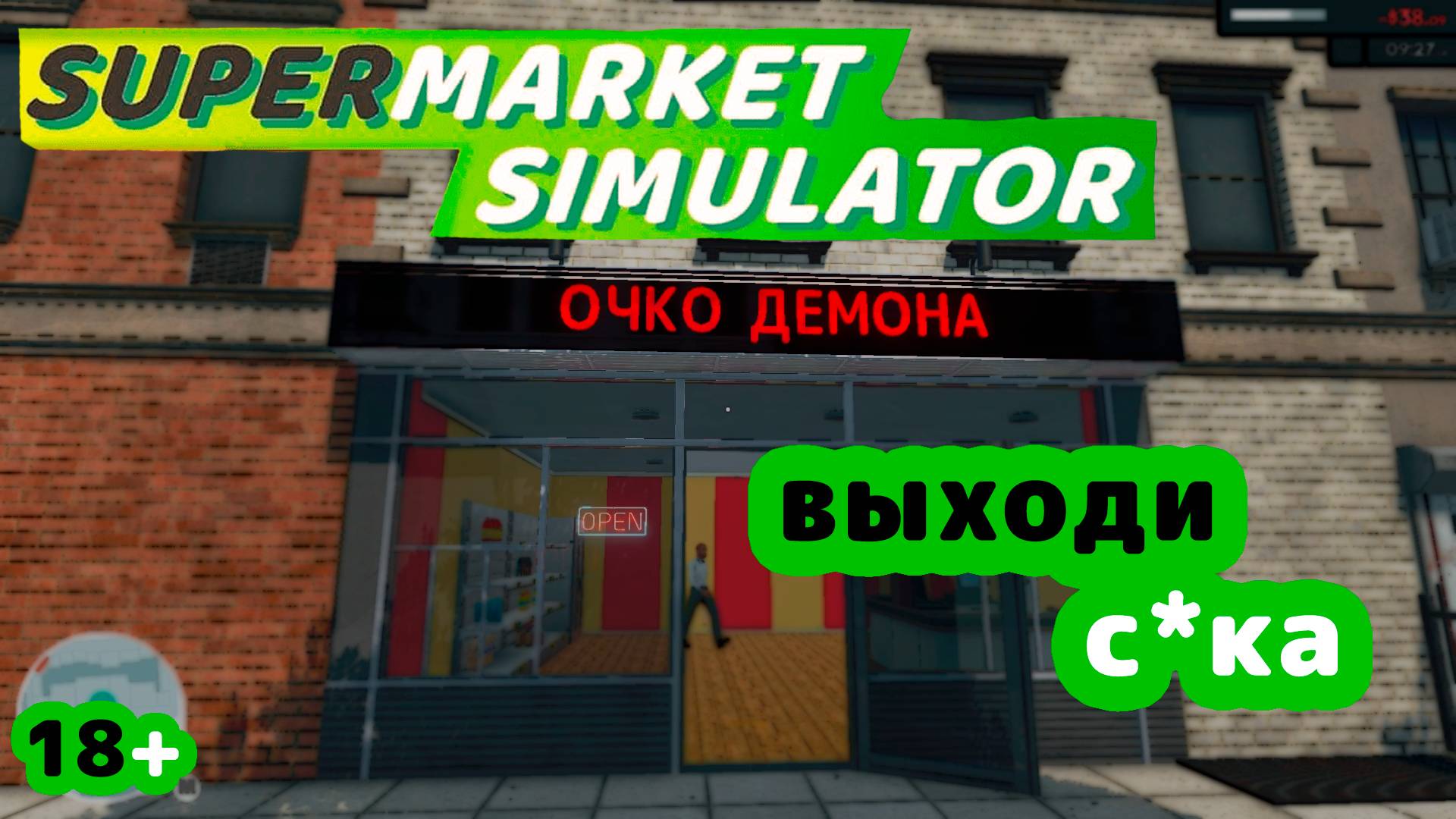 НОВИНКА но старая и не рабочая - Токсичный Обзор