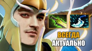 Обломал крылышки | Skywrath Mage | Патч 7.38