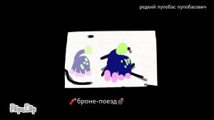 мемыыыыыыы