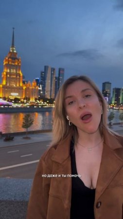 Седая ночь кавер