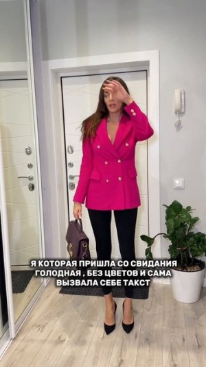 С меня хватит 🤌