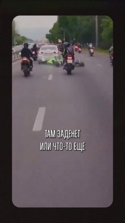 Самый ОПАСНЫЙ маневр на дороге для БАЙКЕРОВ и АВТОМОБИЛИСТОВ! #байкер #мото #авто