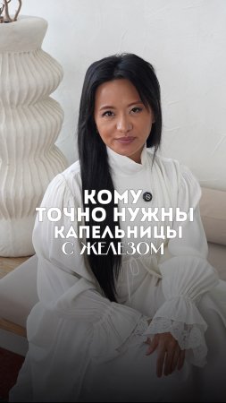гинеколог, эндокринолог ТГ tatcii