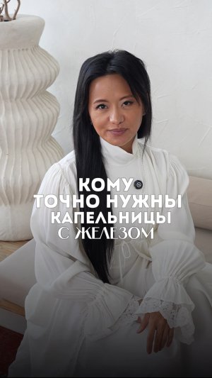гинеколог, эндокринолог ТГ tatcii