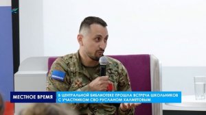 Герои среди нас. Руслан Халметов 01.07.25