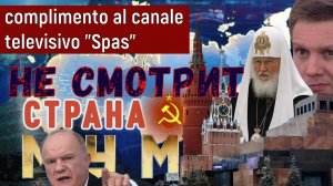 "ГНЕВНОЕ" ВОЗМУЩЕНИЕ))) _ НЕПЕРЕВОДИМАЯ ИГРА слов от Геннадия Андреича...