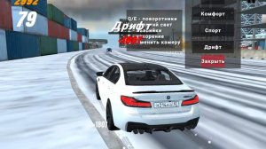 Новое прохождение! Зимний дрифт на М5 кс с новогодним шайбам
