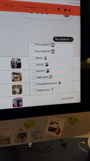 Как использовать фильтр проектов