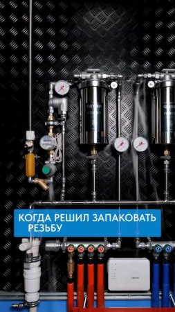 А на что пакуешь ты?