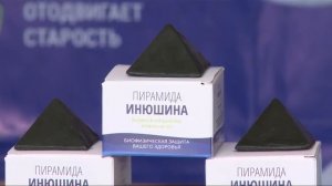 Компания IP ONE (IMAGINE PEOPLE ) прикрывается именем Инюшина В.М. и ложью