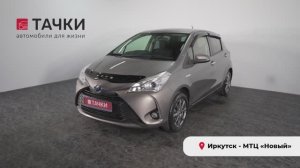 Toyota vitz hibrid