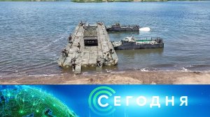 «Сегодня»: 2 июля 2025 года. 08:00 | Выпуск новостей | Новости НТВ