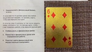 9 июля – Что за день?