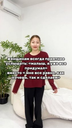 артикул в описании 👇🏻