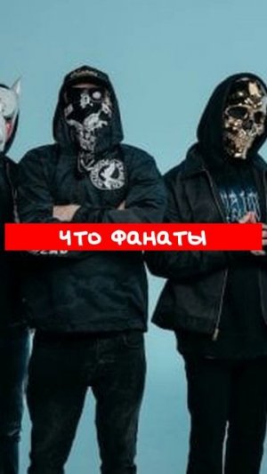 Hollywood_Undead_выпускает_завораживающий_сингл_и_видео_«SAVIOR»