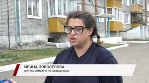 Фонд капитального ремонта Бурятии подвел итоги работы за первое полугодие