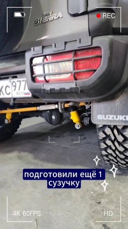Jimny Sierra 🚘 Лёгкий тюнинг