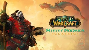 World of Warcraft: Mists of Pandaria Classic - Первый запуск, смотрим как там че))