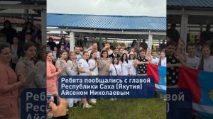 Дети Докучаевска посетили национальный якутский праздник Ысыах