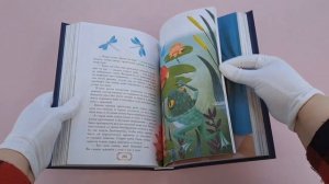 Волшебные сказки (ил. Дж. Капицци)