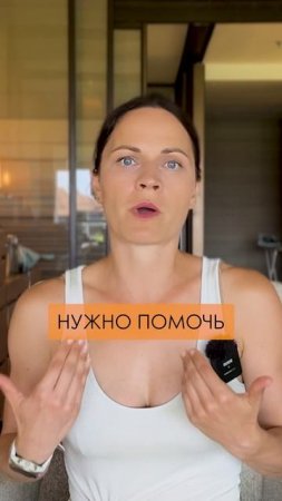 Боишься толпы? Попробуй это! #паника #тревога #эфирныемасла