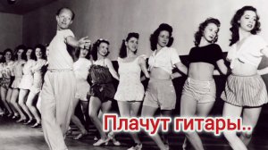 ВСПОМНИМ 70-ЫЕ.
ОЧЕНЬ ПОПУЛЯРНАЯ ПЕСНЯ 🎶🎤🎵