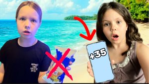 Провели несколько часов в жаре без мороженого