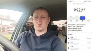 ЯНДЕКС ТАКСИ ИТОГИ ИЮНЯ НИЖНИЙ НОВГОРОД #яндекстакси  #яндекс #taxi #uber #деньвтакси
