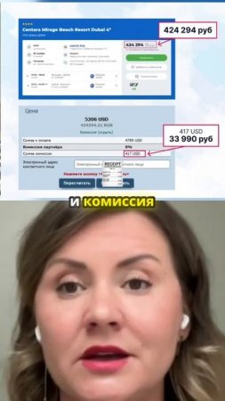 Как быстро заработать 100 000 рублей в туризме?