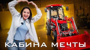 Обзор индийской кабины для Solis-GOLD 26 9+9