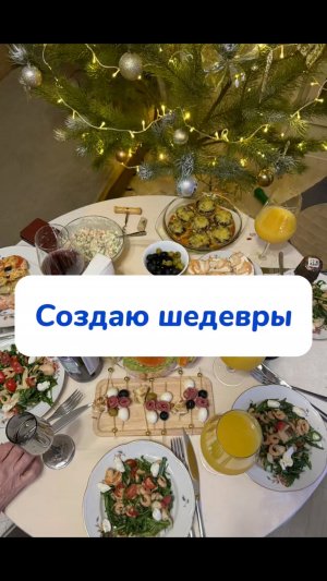 Идеальное средство для уборки Артикул на WB #234577722 
Ozon #1664064287