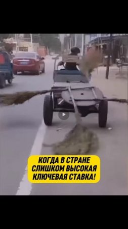 Технология