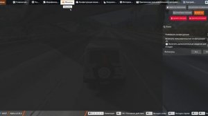 Уснул за рулем, тогда под пресс. максимальное разрушение BEAM NG