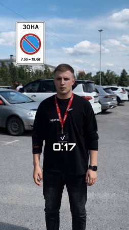 Уже сделали всё, чтобы ты запомнил знаки 😄

Отправь другу, пусть тоже выучит.