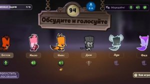 зверонгас