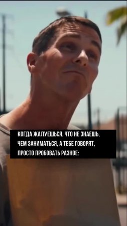 Кристиан Бейл в фильме «Форд против Феррари» 🏎️ 🎥
