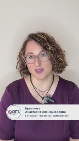 Крючкова Анастасия Александровна