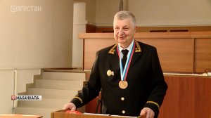 В почётную отставку ушёл судья Верховного Суда Республики Дагестан Игорь Алексеевич Гончаров